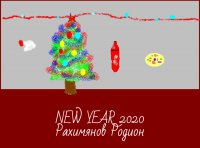 Новогоднее настроение 2020